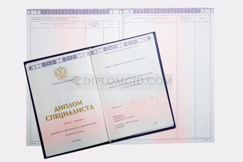 Подробнее о дипломах о высшем образовании диплом МИИТ